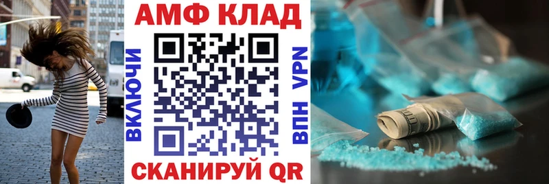 АМФЕТАМИН 98% Михайлов