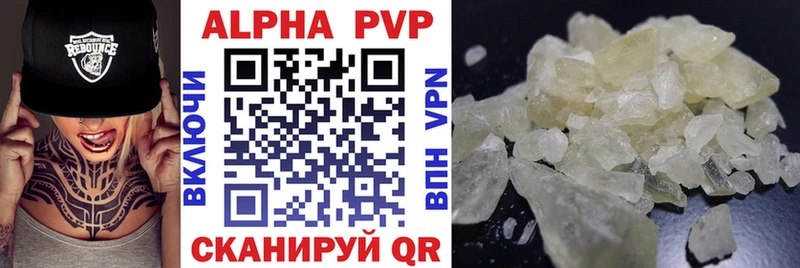 Alpha PVP кристаллы  Михайлов 