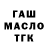 БУТИРАТ BDO frutos35 garcia