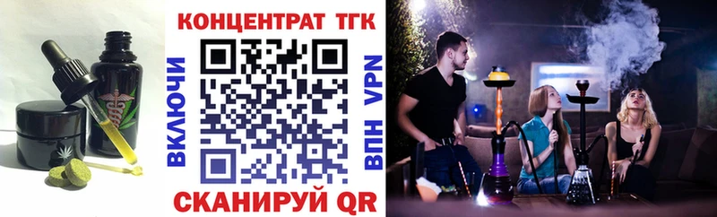 Еда ТГК конопля  Михайлов 