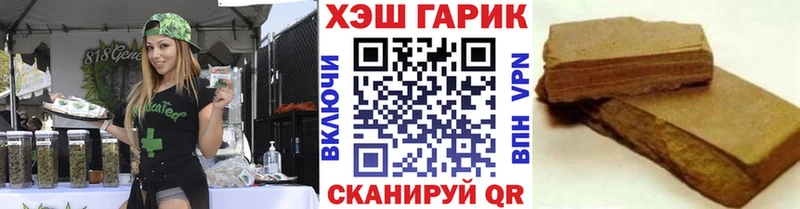 Гашиш hashish  Михайлов 