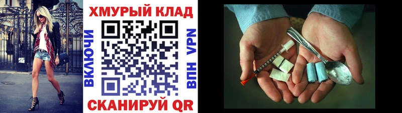 цены наркотик Михайлов площадка Telegram Героин белый