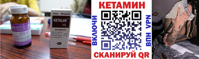 КЕТАМИН ketamine  Михайлов 