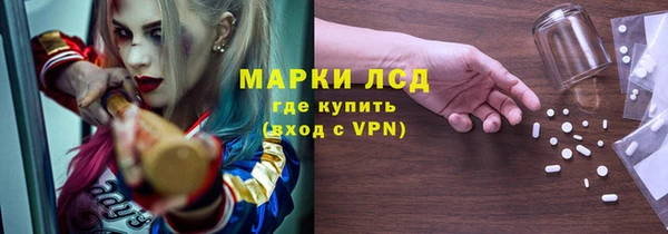 соль курить ск Заволжск