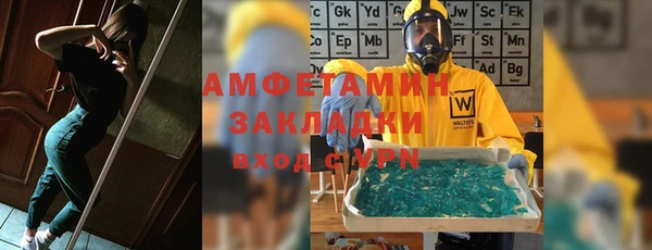 не бодяженный Елизово