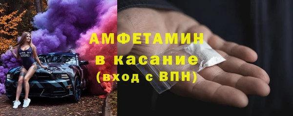 2c-b Заволжье