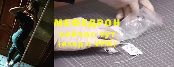 наркотики Ельня
