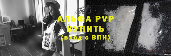 спиды Елабуга