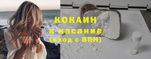 не бодяженный Елизово