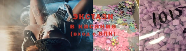 соль курить ск Заволжск