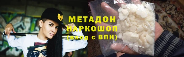 2c-b Заволжье