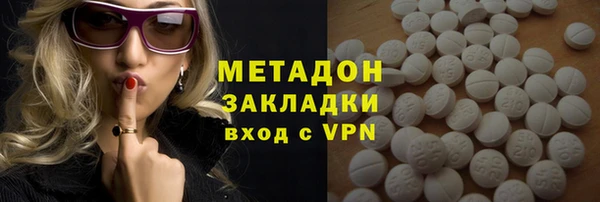 не бодяженный Елизово
