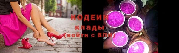 наркотики Ельня