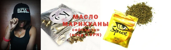 соль курить ск Заволжск