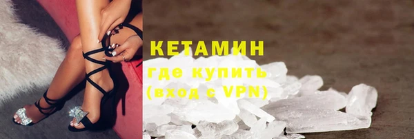 соль курить ск Заволжск