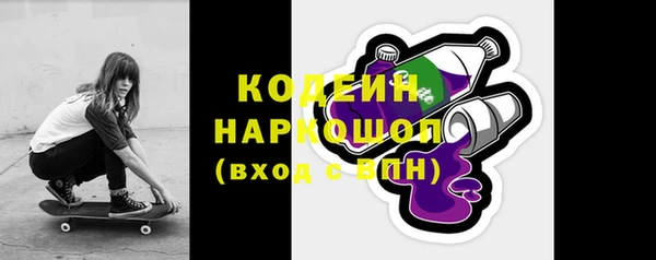 наркотики Ельня