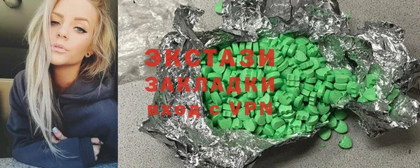 соль курить ск Заволжск