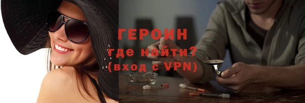 соль курить ск Заволжск
