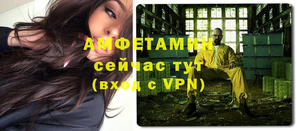 2c-b Заволжье