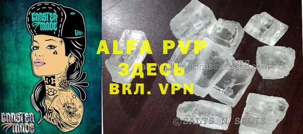 спиды Елабуга