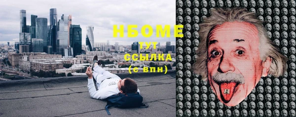 2c-b Заволжье