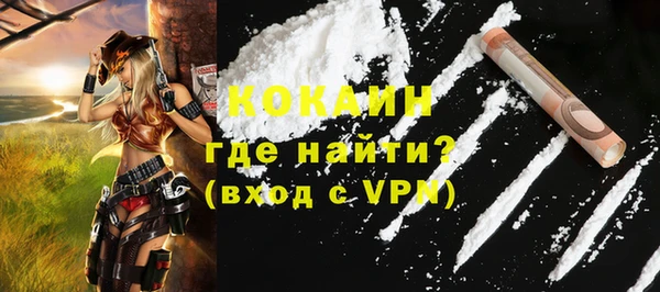 соль курить ск Заволжск