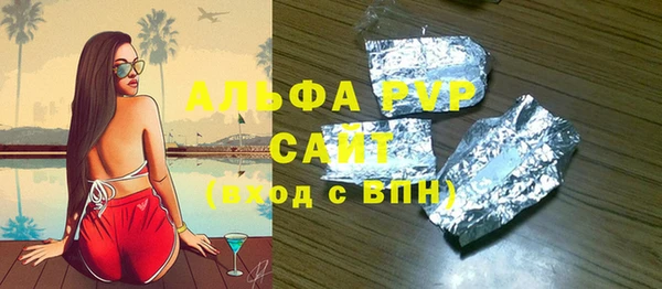 наркотики Ельня