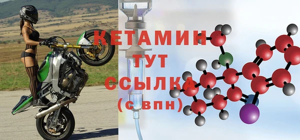 2c-b Заволжье