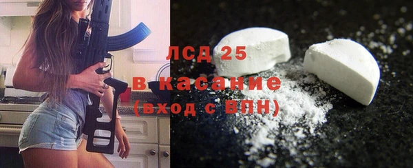 2c-b Заволжье