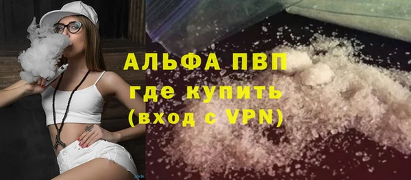 наркотики Ельня