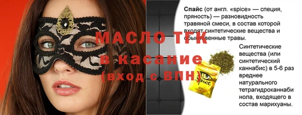 спиды Елабуга