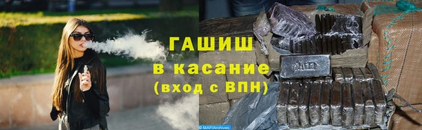 2c-b Заволжье