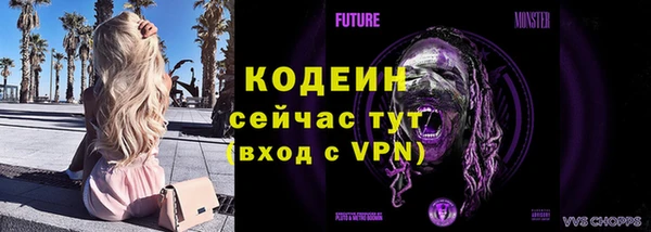 2c-b Заволжье