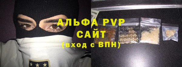 альфа пвп Заводоуковск