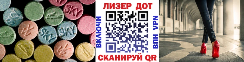 LSD-25 экстази кислота  Михайлов 