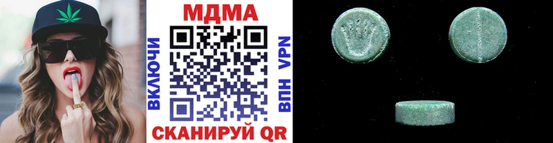 MDMA VHQ  Михайлов 