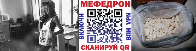 купить закладку  Михайлов  МЕФ кристаллы 