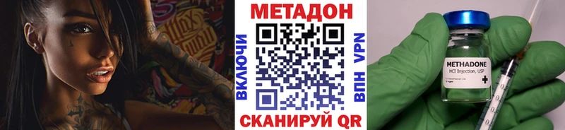 Метадон белоснежный как найти закладки Михайлов