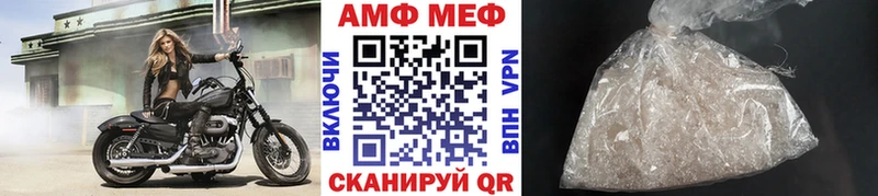 наркота  darknet официальный сайт  Метамфетамин винт  Михайлов 